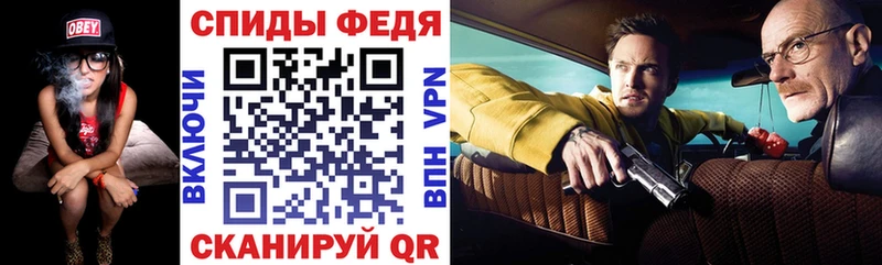 Амфетамин 98% купить закладку Малоярославец