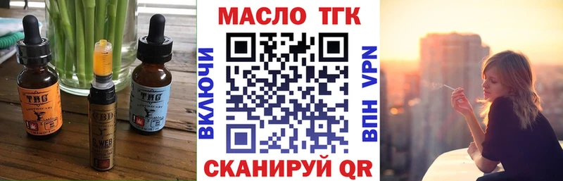 Еда ТГК марихуана  Малоярославец 