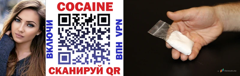 Cocaine Columbia  где продают   Малоярославец 