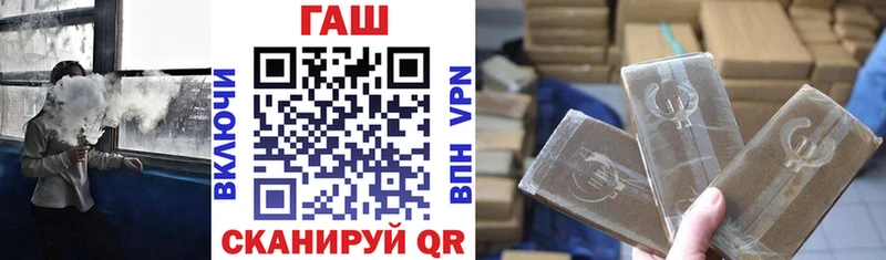 ГАШИШ VHQ  Малоярославец 