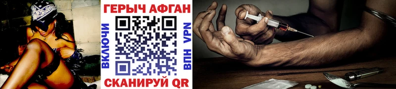 Героин Афган  мориарти Telegram  Малоярославец 