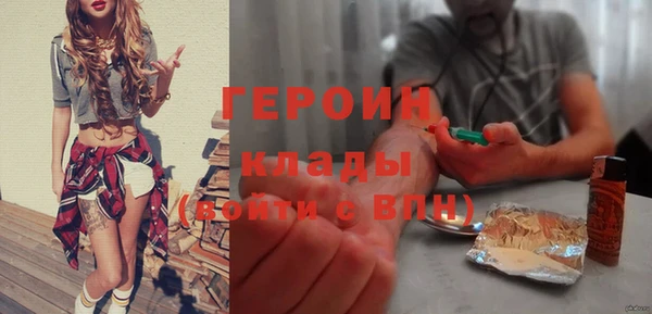 не бодяженный Белокуриха