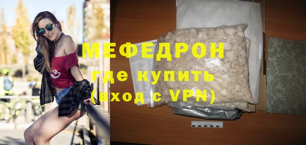 герыч Белоозёрский