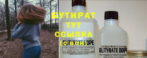 не бодяженный Белокуриха