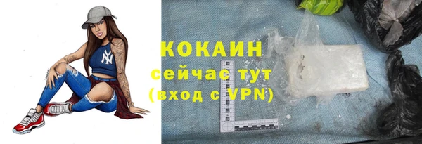 герыч Белоозёрский