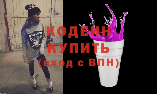 не бодяженный Белокуриха