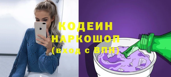 герыч Белоозёрский