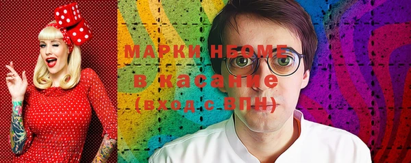 гидропоника Беломорск