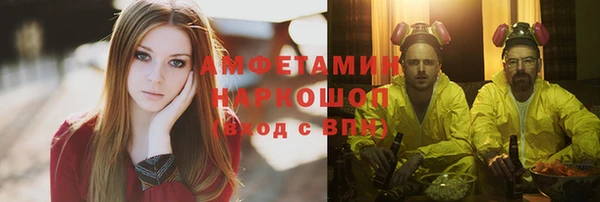 не бодяженный Белокуриха