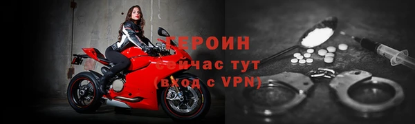 не бодяженный Белокуриха