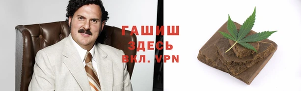 герыч Белоозёрский