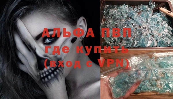 не бодяженный Белокуриха