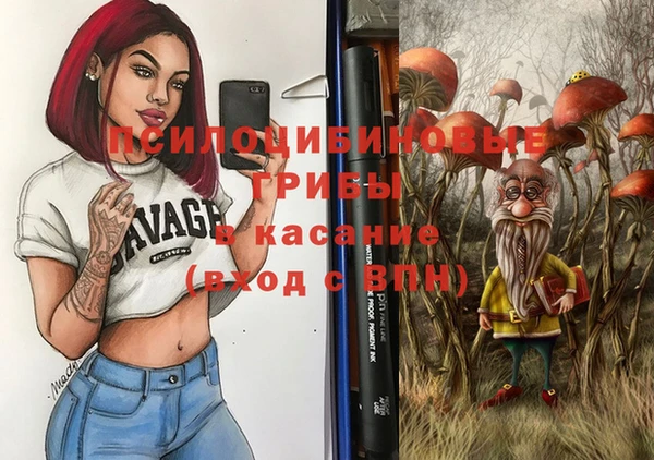 герыч Белоозёрский