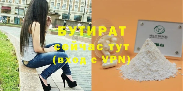 герыч Белоозёрский