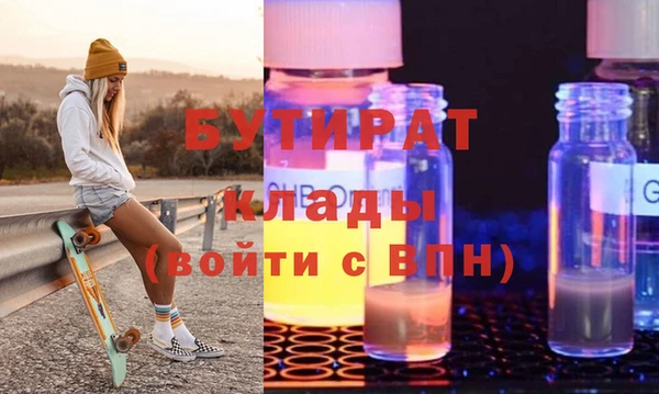 гидропоника Беломорск