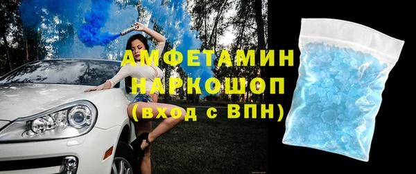 не бодяженный Белокуриха