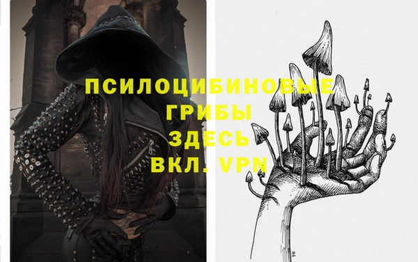 герыч Белоозёрский