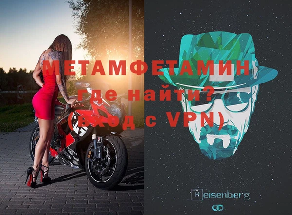 гидропоника Беломорск