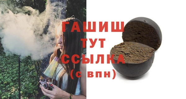 герыч Белоозёрский