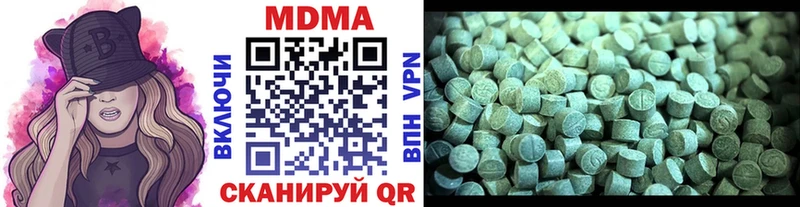 МДМА crystal где найти наркотики ОМГ ОМГ ссылки Малоярославец