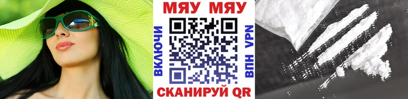 гидра ССЫЛКА  Малоярославец  Мефедрон мука 