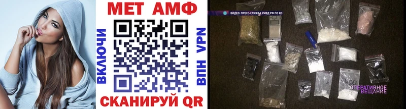 Первитин мет Малоярославец