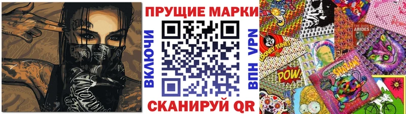 Марки 25I-NBOMe 1500мкг  сколько стоит  KRAKEN онион  Малоярославец 