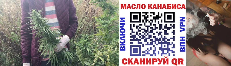 Дистиллят ТГК вейп  Малоярославец 