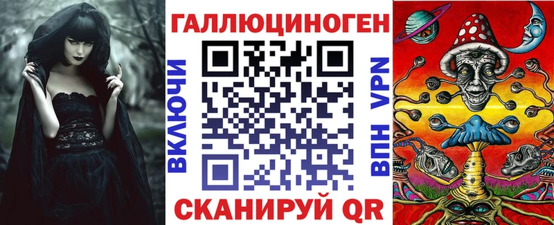 купить наркотик  Малоярославец  mega   Псилоцибиновые грибы ЛСД 